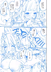 Page 438 of Muku - preview thumbnail