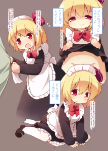 Page 28 of まとめろ～る! - preview thumbnail