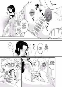 Page 13 of Fude Shirabe - preview thumbnail