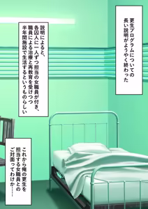 Page 7 of Gomu Tebukuro o Hameta Hakui no Akuma - preview thumbnail