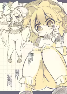 Page 13 of Anata no Suji Misete Kudasai - preview thumbnail