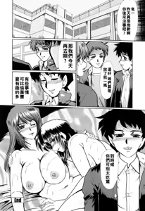 Page 104 of と.し.う.え（Chinese） - preview thumbnail