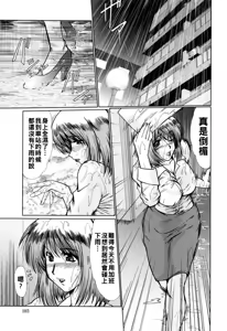 Page 105 of と.し.う.え（Chinese） - preview thumbnail