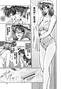 Page 107 of と.し.う.え（Chinese） - preview thumbnail