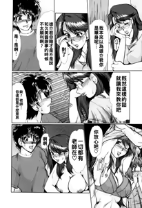 Page 126 of と.し.う.え（Chinese） - preview thumbnail