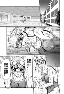 Page 137 of と.し.う.え（Chinese） - preview thumbnail