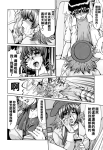 Page 158 of と.し.う.え（Chinese） - preview thumbnail