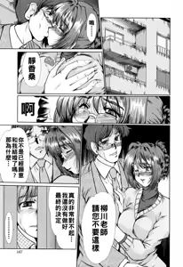 Page 169 of と.し.う.え（Chinese） - preview thumbnail