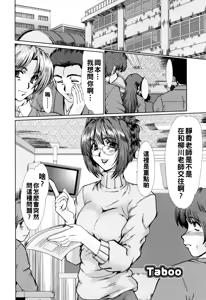 Page 170 of と.し.う.え（Chinese） - preview thumbnail