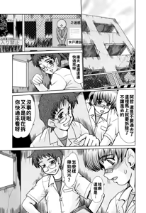 Page 25 of と.し.う.え（Chinese） - preview thumbnail