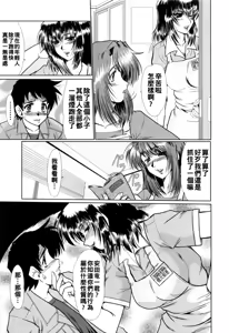 Page 91 of と.し.う.え（Chinese） - preview thumbnail