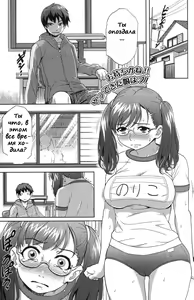 Rising Bloomers | I Can't Wait! The Girl Who Came is a Buruma Girl! — hentai manga cover on Fhentai