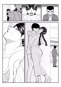 Page 27 of Momo e-chan no rei Oeigyo 〜 jimi-kei guradoru himitsu no oshigoto 〜 - preview thumbnail