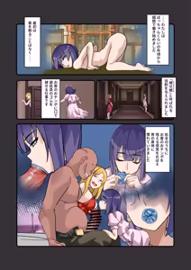 Page 16 of Boku no Maid wa Meiki Jiman no Moto Shoufu Downer Maid ga Kyaku ni Dakareta Hanashi o Shinagara Jimuteki ni Shikotte Kureta Yoru - preview thumbnail