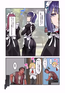 Page 6 of Boku no Maid wa Meiki Jiman no Moto Shoufu Downer Maid ga Kyaku ni Dakareta Hanashi o Shinagara Jimuteki ni Shikotte Kureta Yoru - preview thumbnail