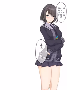 Page 2 of ygyちゃん - preview thumbnail