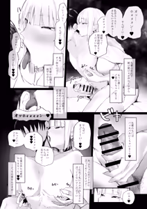 Page 15 of Maso Shitsuke 2 _ Tokubetsu Jisshuu Hen - preview thumbnail