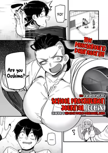 School Prostitution Journal (Comix) - Chapter 4: The Most Feared Delinquent, Kitou — hentai manga cover on Fhentai