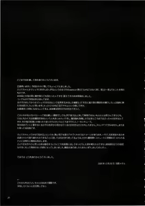 Page 21 of Satori-chan Oshiri no Ana Misete!! - preview thumbnail