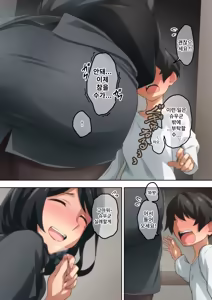 Page 15 of Akogare no Rinjin no Hitozuma ni Jitaku no Toile o Kashitara Orei ga Onara datta. | 동경하는 이웃집 유부녀에게 우리집 화장실을 빌려주었더니 감사의 표시가 방귀였습니다. - preview thumbnail