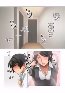 Page 27 of Akogare no Rinjin no Hitozuma ni Jitaku no Toile o Kashitara Orei ga Onara datta. | 동경하는 이웃집 유부녀에게 우리집 화장실을 빌려주었더니 감사의 표시가 방귀였습니다. - preview thumbnail