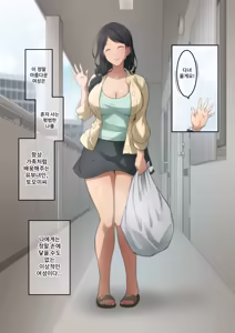Page 4 of Akogare no Rinjin no Hitozuma ni Jitaku no Toile o Kashitara Orei ga Onara datta. | 동경하는 이웃집 유부녀에게 우리집 화장실을 빌려주었더니 감사의 표시가 방귀였습니다. - preview thumbnail