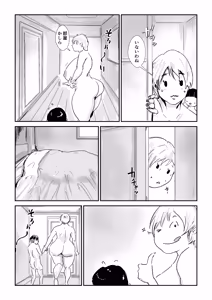 Page 31 of Tomo Mama NTR Produce - preview thumbnail