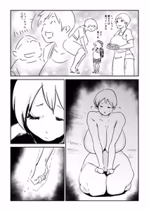 Page 35 of Tomo Mama NTR Produce - preview thumbnail