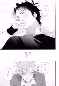 Page 13 of Soba ni iteyo, mai surii - preview thumbnail