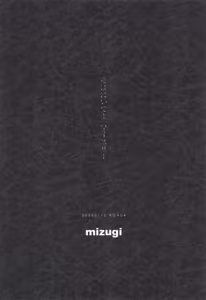 Page 28 of Soba ni iteyo, mai surii - preview thumbnail