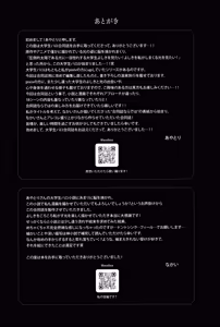 Page 55 of Gakusou no ranankyurasu - preview thumbnail