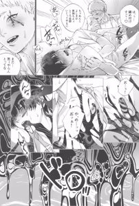Page 11 of Kimi no yubisaki to koi no shiroppu - preview thumbnail