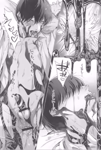 Page 13 of Kimi no yubisaki to koi no shiroppu - preview thumbnail