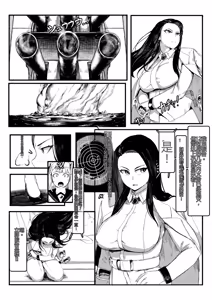 Page 14 of Invincible Dragon - preview thumbnail