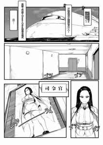 Page 21 of Invincible Dragon - preview thumbnail