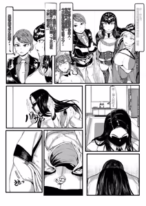 Page 23 of Invincible Dragon - preview thumbnail