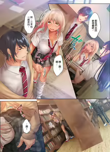 Page 113 of Suppin Gal to Asedaku Seikou ~Sugao to Karada wa Ubu na Anoko to Ganbanyoku de~ 1-8 | 和素顏辣妹揮汗性交～與素顏及身體都很純潔的她洗岩盤浴～ 1-8話 END - preview thumbnail