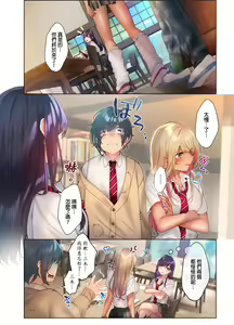 Page 125 of Suppin Gal to Asedaku Seikou ~Sugao to Karada wa Ubu na Anoko to Ganbanyoku de~ 1-8 | 和素顏辣妹揮汗性交～與素顏及身體都很純潔的她洗岩盤浴～ 1-8話 END - preview thumbnail