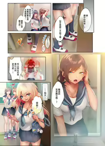 Page 129 of Suppin Gal to Asedaku Seikou ~Sugao to Karada wa Ubu na Anoko to Ganbanyoku de~ 1-8 | 和素顏辣妹揮汗性交～與素顏及身體都很純潔的她洗岩盤浴～ 1-8話 END - preview thumbnail