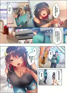 Page 130 of Suppin Gal to Asedaku Seikou ~Sugao to Karada wa Ubu na Anoko to Ganbanyoku de~ 1-8 | 和素顏辣妹揮汗性交～與素顏及身體都很純潔的她洗岩盤浴～ 1-8話 END - preview thumbnail