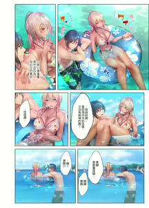 Page 157 of Suppin Gal to Asedaku Seikou ~Sugao to Karada wa Ubu na Anoko to Ganbanyoku de~ 1-8 | 和素顏辣妹揮汗性交～與素顏及身體都很純潔的她洗岩盤浴～ 1-8話 END - preview thumbnail