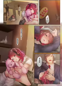 Page 100 of Suppin Gal to Asedaku Seikou ~Sugao to Karada wa Ubu na Anoko to Ganbanyoku de~ 1-8 | 和素顏辣妹揮汗性交～與素顏及身體都很純潔的她洗岩盤浴～ 1-8話 END - preview thumbnail