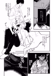 Page 12 of Zankou - preview thumbnail