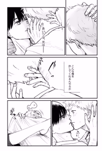 Page 24 of Zankou - preview thumbnail