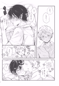Page 16 of Kondaku - preview thumbnail