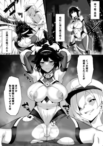 yabu ma-kan Takao wa kusshinai! — hentai manga cover on Fhentai