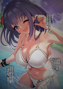 Page 4 of Saimin o Kakerareta Misora-chan ga Ossan Kyoushi ni Netorarechau Ohanashi - preview thumbnail