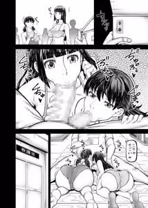 Page 11 of Oji-Gal Giga - preview thumbnail