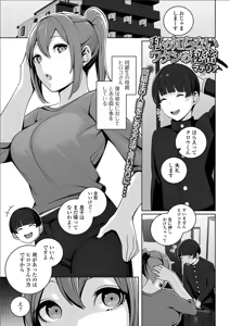 Watashi no Shiranai Watashi no Himitsu — hentai manga cover on Fhentai