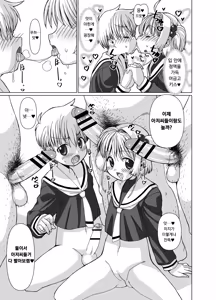 Page 10 of Li-kun to Sakura to Sao-yaku Oji-san no Dosukebe Party | 리군과 사쿠라와 모브아저씨들의 음란섹스파티 - preview thumbnail